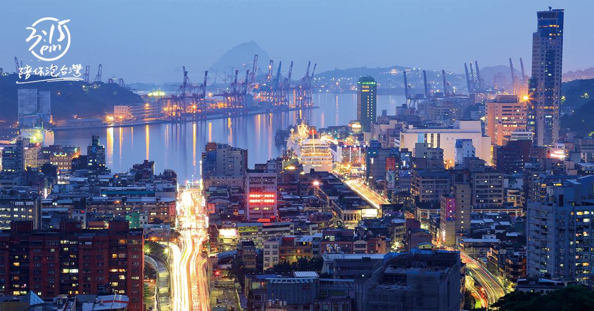 迎接美好的周末｜台灣